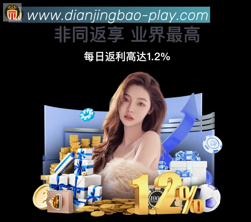电竞宝JJB品牌故事